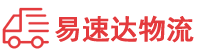 邵阳到柳江区物流公司